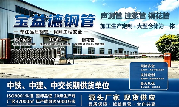 宝益德钢管仓储生产基地，武隆本地现货仓库，厂区占地37000㎡